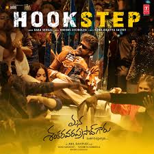 Hook Step