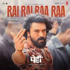 Rai Rai Raa Raa