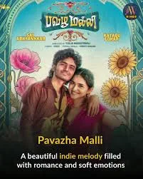 Pavazha Malli