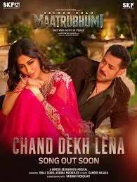 Chand Dekh Lena