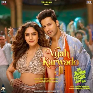 Vyah Karwado Ji 