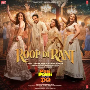 Roop Di Rani 