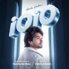Ioio 