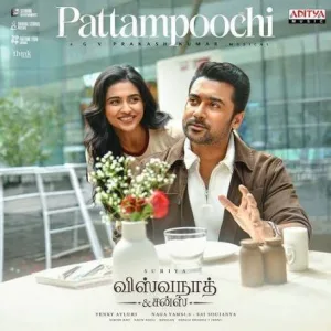 Pattampoochi 