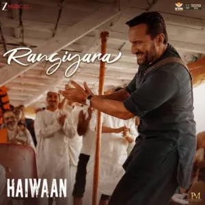 Rangiyara	